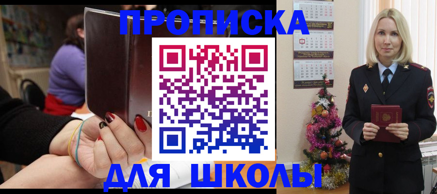 временная регистрация в квартире в Кольчугино