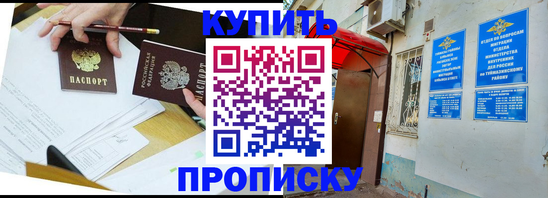 регистрация в Кольчугино